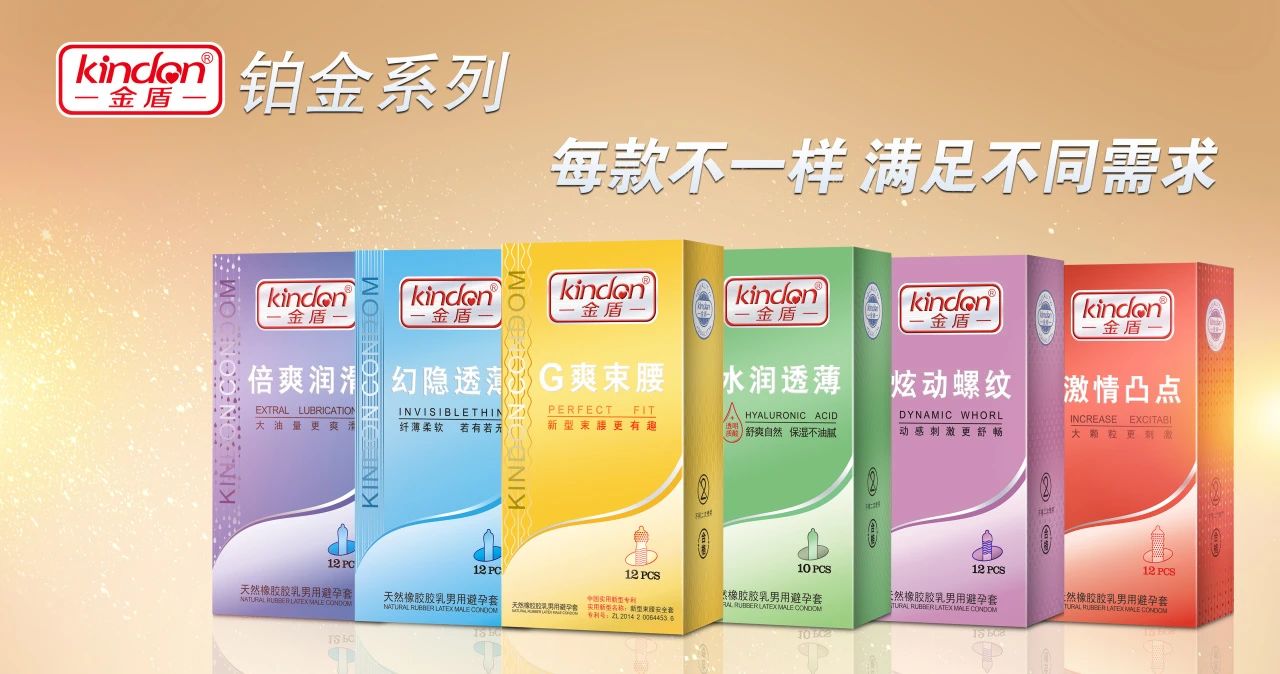 世界避孕日  愛(ài)她，愛(ài)自己，從科學(xué)避孕開始5.jpg